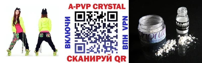 Alfa_PVP Crystall  Купить закладки  Медынь 
