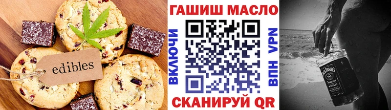 Купить  Медынь  Еда ТГК марихуана 