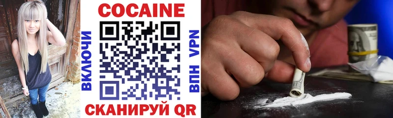 Кокаин 99% Медынь