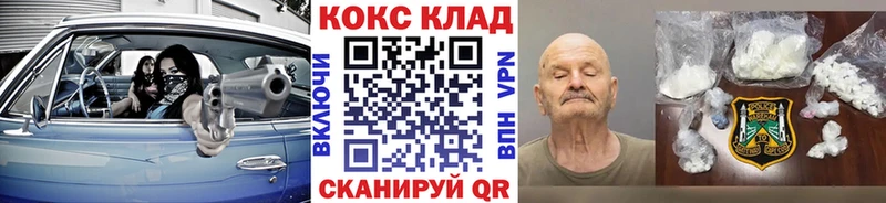 Cocaine Боливия  Купить  Медынь 