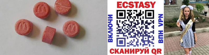 Ecstasy диски  Купить закладки  Медынь 