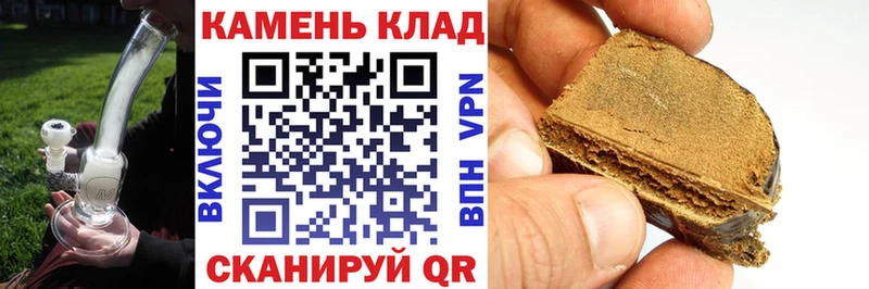 Купить  Медынь  ГАШ 40% ТГК 
