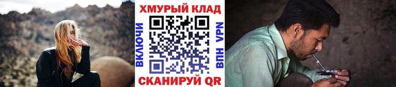 Купить закладки  Медынь  ГЕРОИН хмурый 