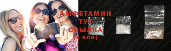 MDMA Каменск-Шахтинский