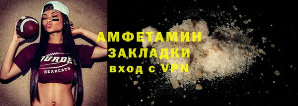 MDMA Каменск-Шахтинский
