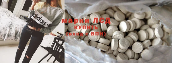 альфа пвп VHQ Каменка