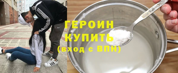 альфа пвп VHQ Каменка
