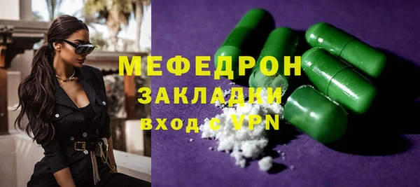 MDMA Каменск-Шахтинский