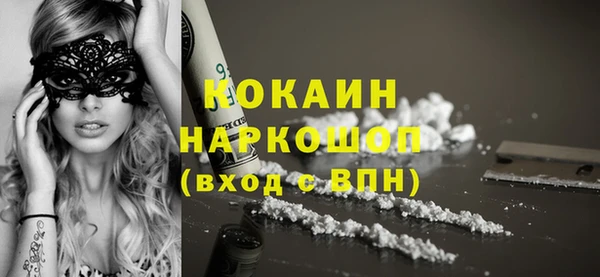 MDMA Каменск-Шахтинский