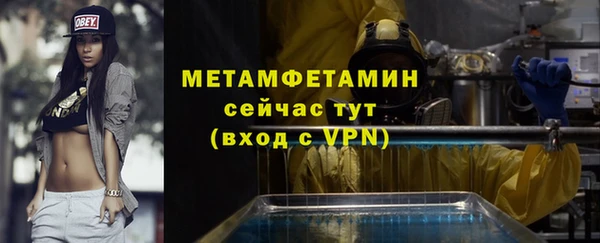скорость Каменногорск
