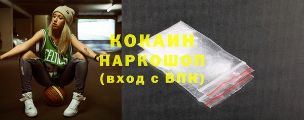 альфа пвп VHQ Каменка