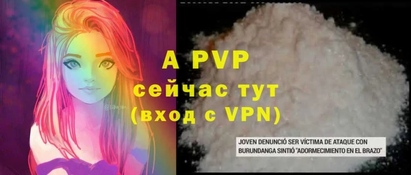 альфа пвп VHQ Каменка