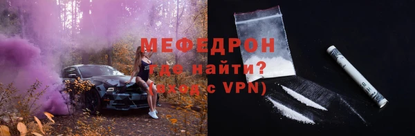 MDMA Каменск-Шахтинский