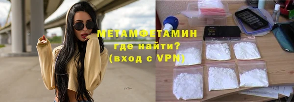 альфа пвп VHQ Каменка