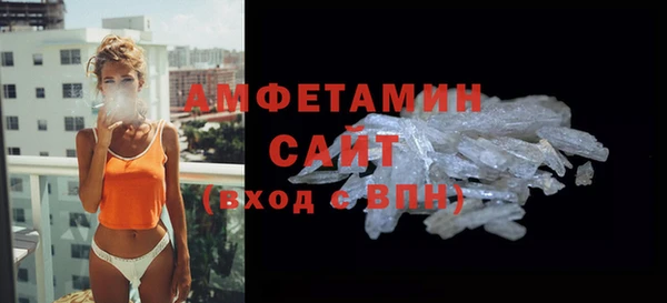 скорость Каменногорск