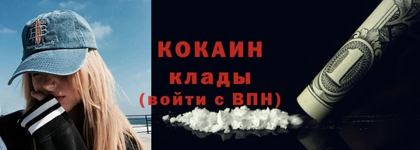 MDMA Каменск-Шахтинский