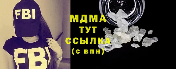 MDMA Каменск-Шахтинский