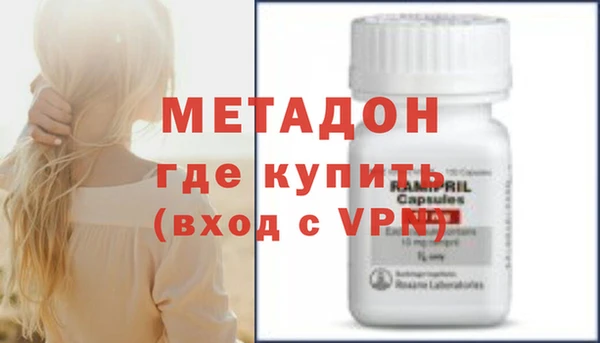 MDMA Каменск-Шахтинский