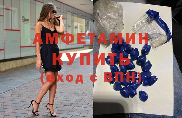 альфа пвп VHQ Каменка