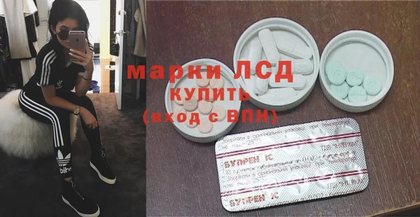 MDMA Каменск-Шахтинский