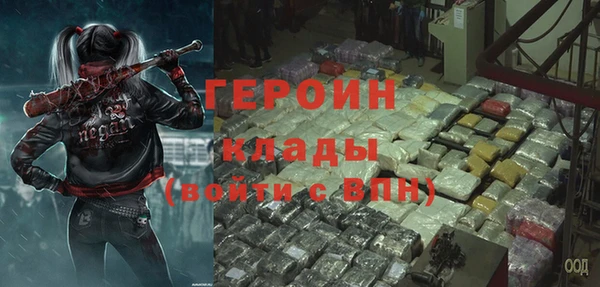 альфа пвп VHQ Каменка