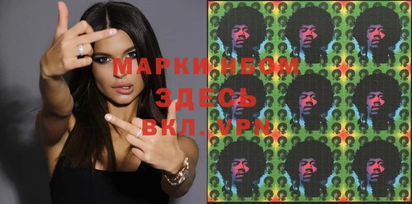 альфа пвп VHQ Каменка