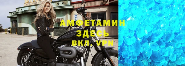 скорость Каменногорск