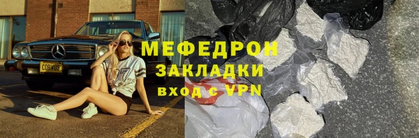 скорость Каменногорск