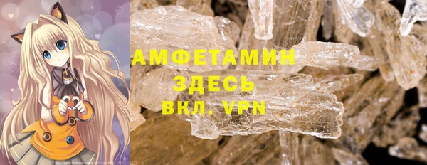альфа пвп VHQ Каменка