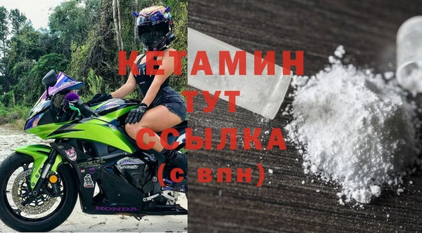 альфа пвп VHQ Каменка