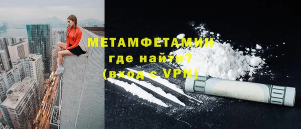MDMA Каменск-Шахтинский