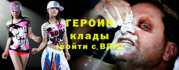 альфа пвп VHQ Каменка