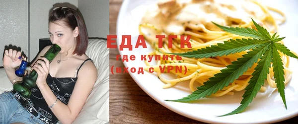 альфа пвп VHQ Каменка