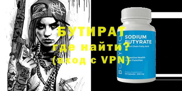 MDMA Каменск-Шахтинский