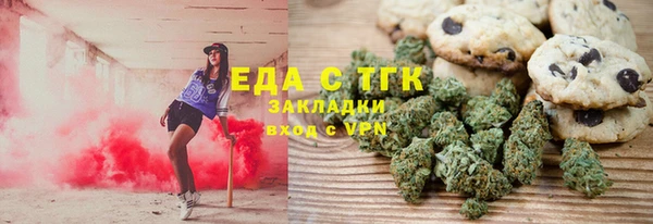 MDMA Каменск-Шахтинский