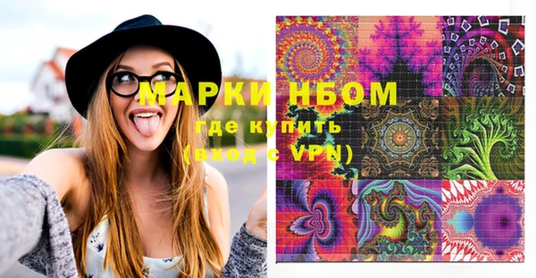 MDMA Каменск-Шахтинский