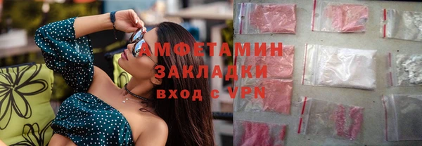 альфа пвп VHQ Каменка