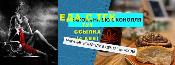 скорость Каменногорск