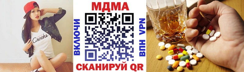 MDMA Molly Купить Медынь