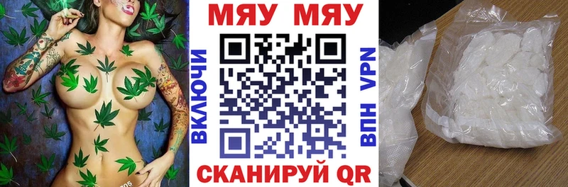 Мефедрон mephedrone  Купить закладки  Медынь 
