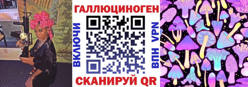 Купить где  Медынь  Галлюциногенные грибы ЛСД 